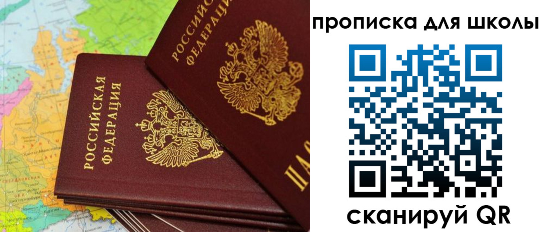 временная регистрация законно в Прохладном
