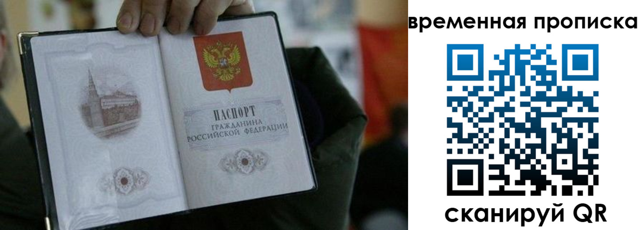найти адрес прописки в Прохладном