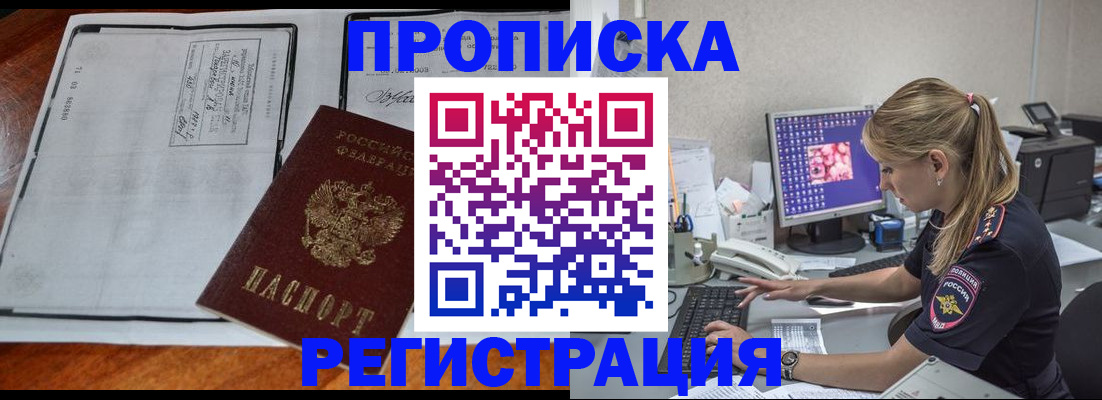 форма 3 в Прохладном